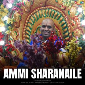 Ammi Sharanaile | Konkani Bhajan (feat. Raghunandan Bhat)