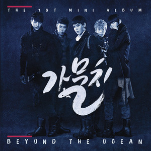 I'm Sorry (我很对不起)