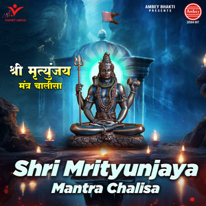 Shri Mrityunjaya Mantra Chalisa