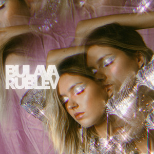 Ночное Рандеву