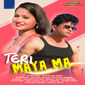 Teri Maya Ma