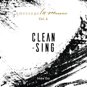 Message In Music Volume 4 - Cleansing