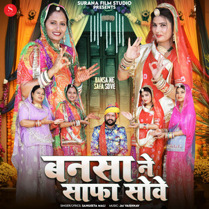 Bansa Ne Safa Sove