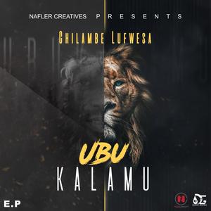 Ubukalamu EP