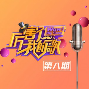 笨小孩 (Live)封面