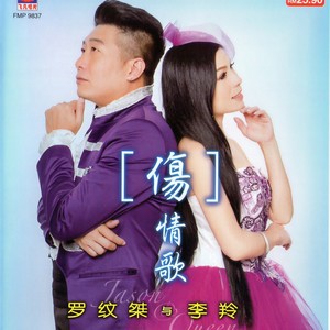 你是我最想要的人