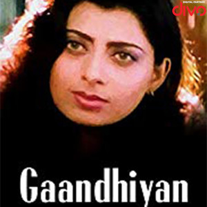 Gaandhiyan