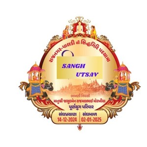 Sangh Utsav, Siddhachal sanghotsav (Explicit)