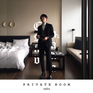 Private Room