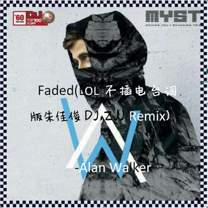 Faded-AlanWalker不插电(LOL版朱佳俊DJ,ZJJ Remix)