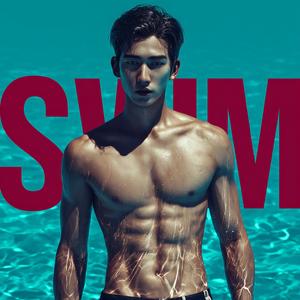 Swim (Techno Edit)
