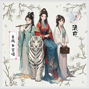 织梦华