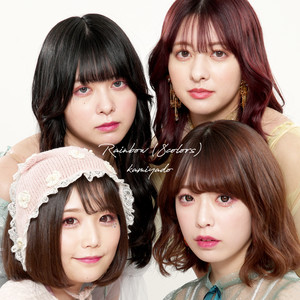 マーブル×マーブル