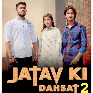 Jatav Ki Dahsat 2