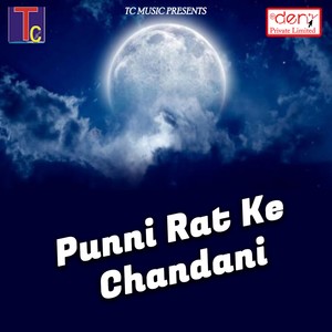 Punni Rat Ke Chandani