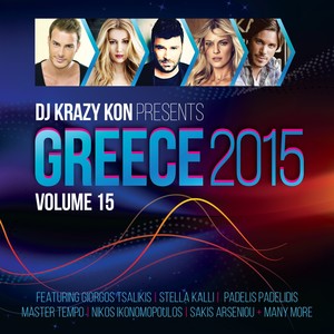 Greece 2015 Vol 15 (Continuous Mix)