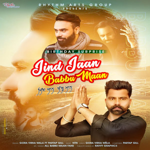 Jind Jaan Babbu Maan (feat. Partap Gill)