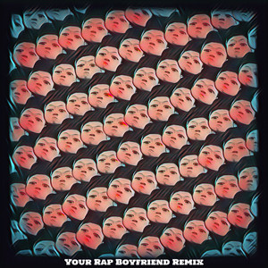 做你的说唱男友