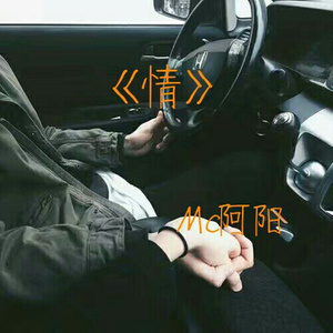 情
