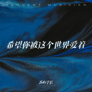 失眠播报 (磁性男声版)