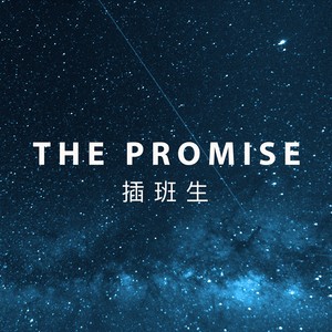 The Promise