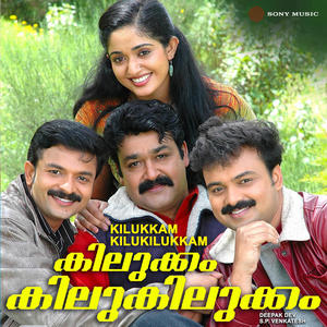 Oottippattanam