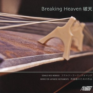 WOMACK, D.: Breaking Heaven / Bend / Sword Flower / Off Balance / Three Trees (Kenji Yamaguchi, Rohouzan Tachibana, Tetsuya Nozawa, Seizan Sakata)