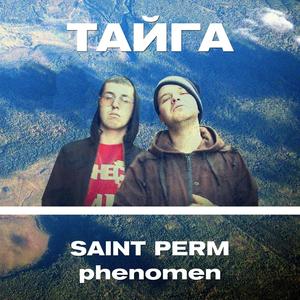 Saint Perm Phenomen (Explicit)