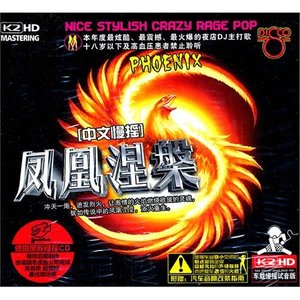 大笑江湖