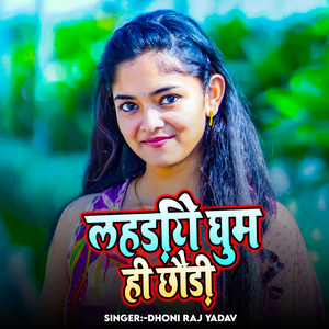 Lahadiye Ghum Hi Chhaudi