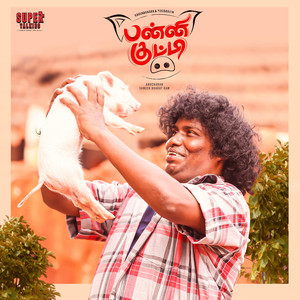 Panni Kutty (Original Motion Picture Soundtrack)