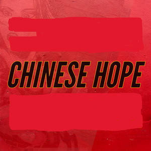 Chinese Hope