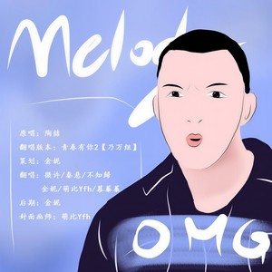 Melody