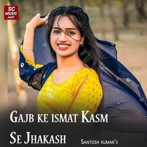 Gajb Ke Ismat Kasm Se Jhakash
