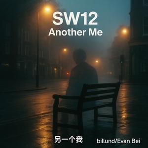 SW12 Another Me (feat. Xiaojun)