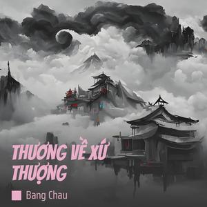 Thương Về Xứ Thượng