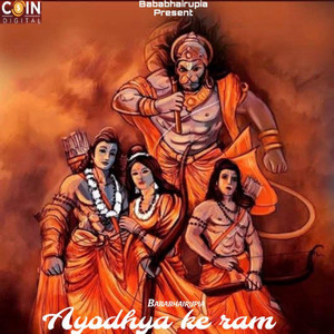 Ayodhya Ke Ram