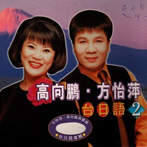 花心