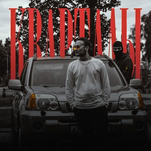 Кварталы (Explicit)