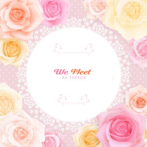 우리 만남은 (We Meet)