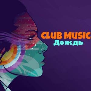 Club Music