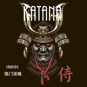 KATANA