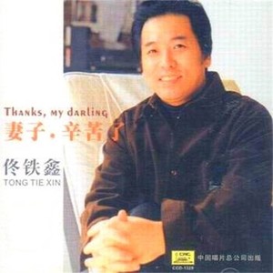 夕阳红