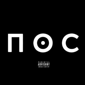 Untitled Track I (feat. Carpe Daze, ArtOfQuan & FLYNGZLPHNT) (Explicit)