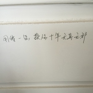 Forever Stratovarius Cover