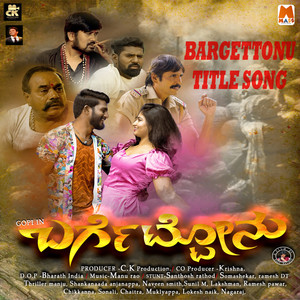 Bargettonu Title Track (From "Bargettonu")