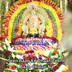 Teen Baan Ke Dhaari Teeno Baan Chalao Na