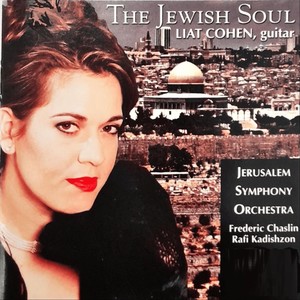 The Jewish Soul