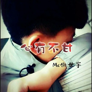 爱你整整十年