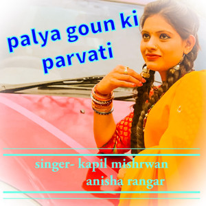 Palya Goun Ki Parvati
